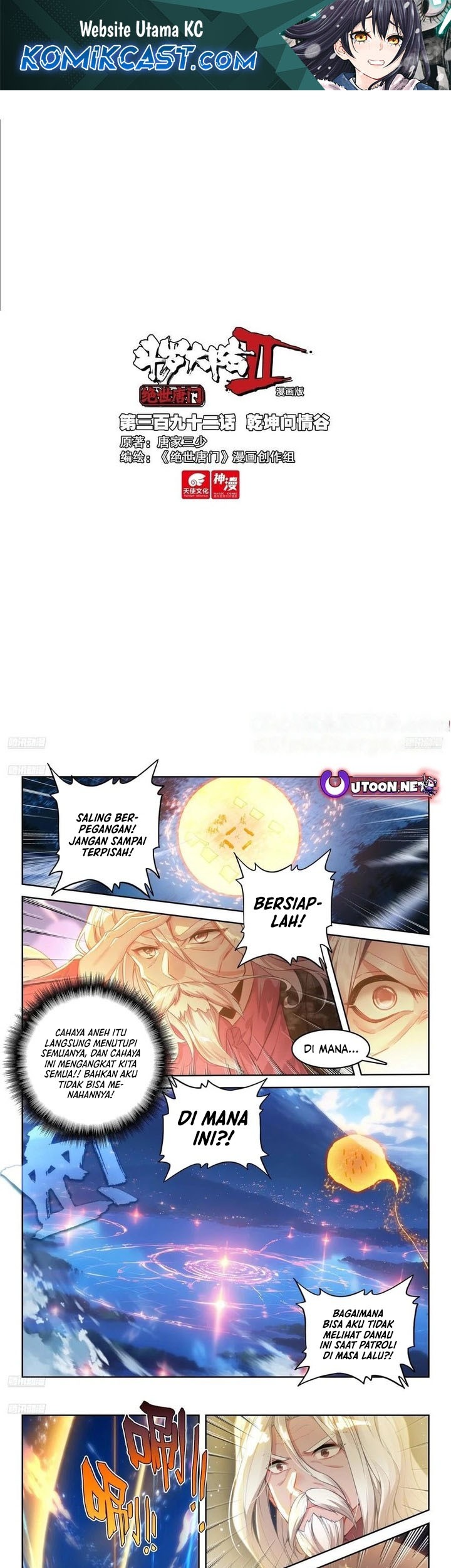 Soul Land 2 chapter 400 halaman 2