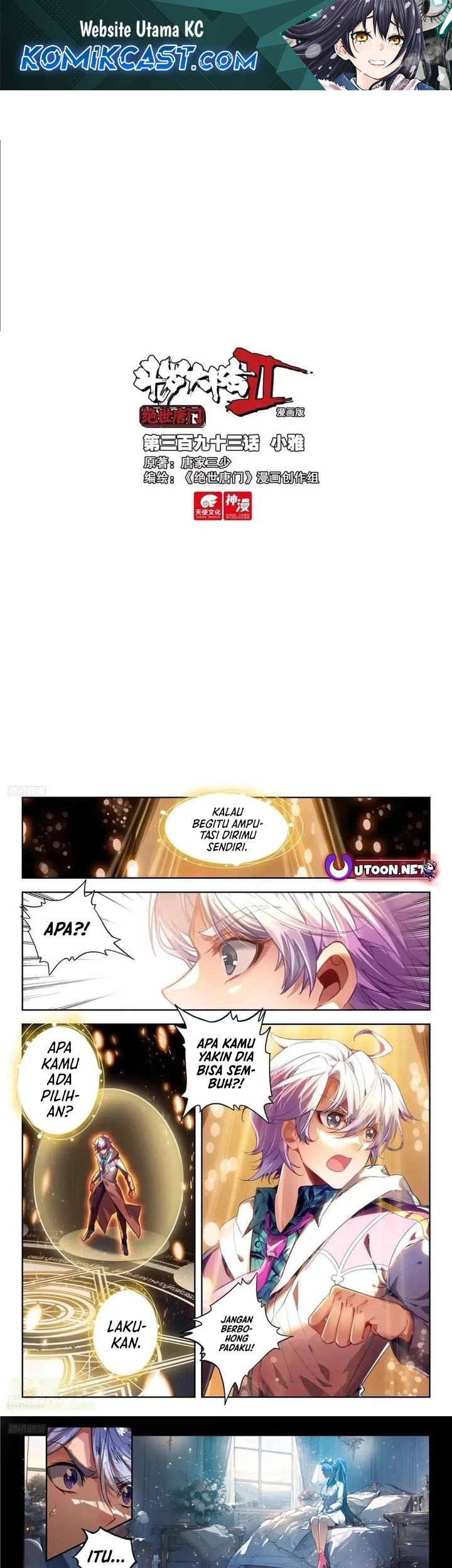 Soul Land 2 chapter 401 halaman 2