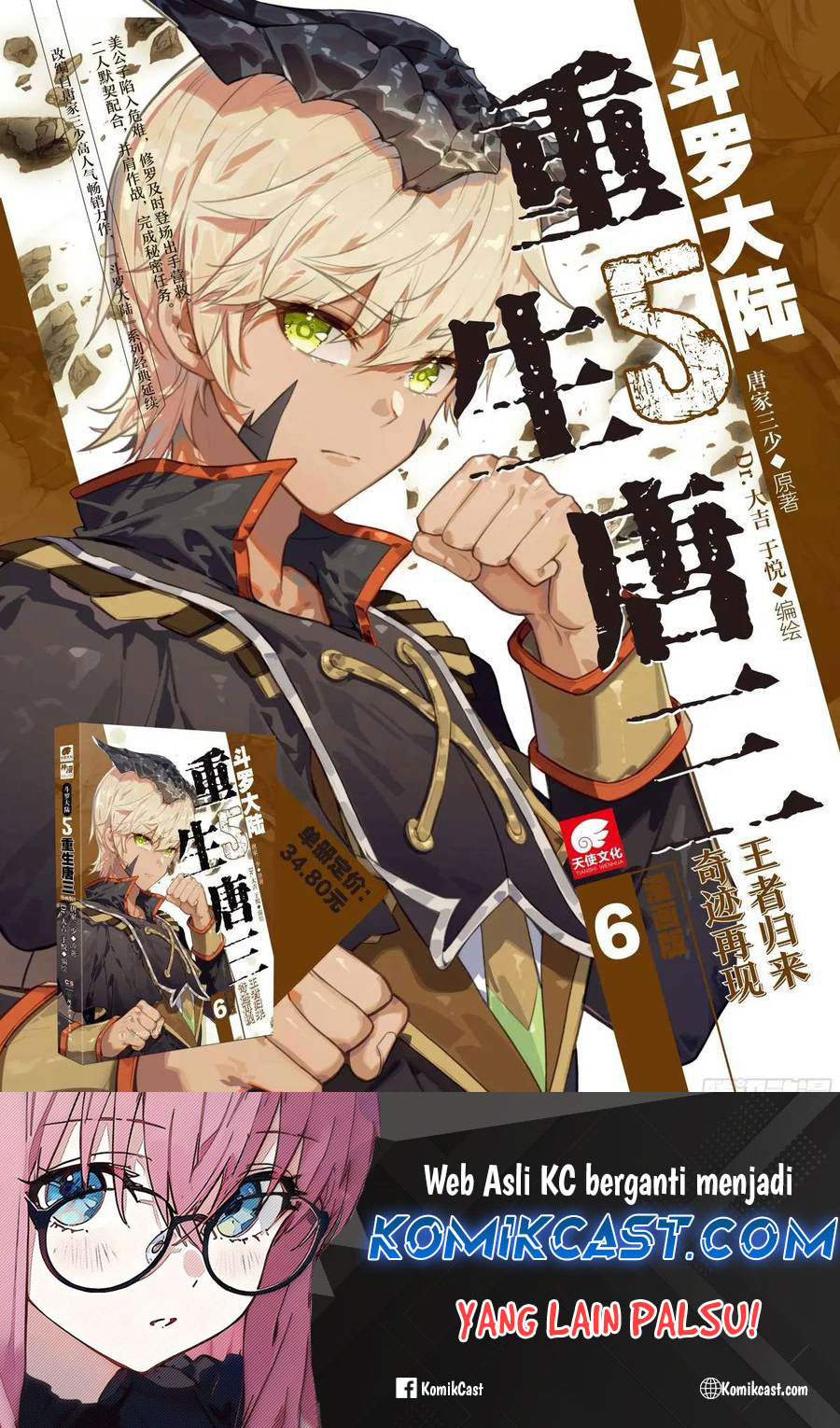 Soul Land 2 chapter 406 halaman 19