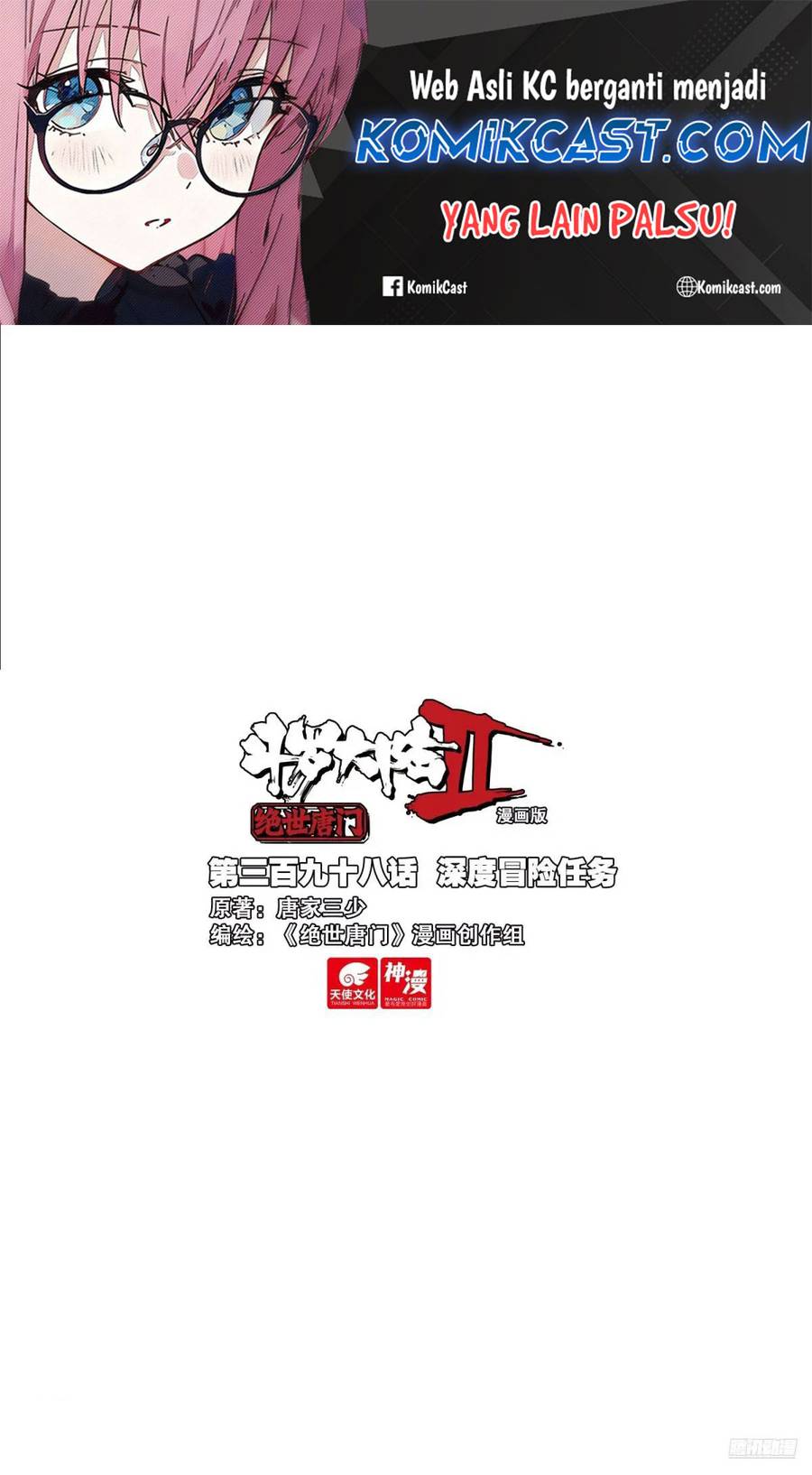 Soul Land 2 chapter 407 halaman 2