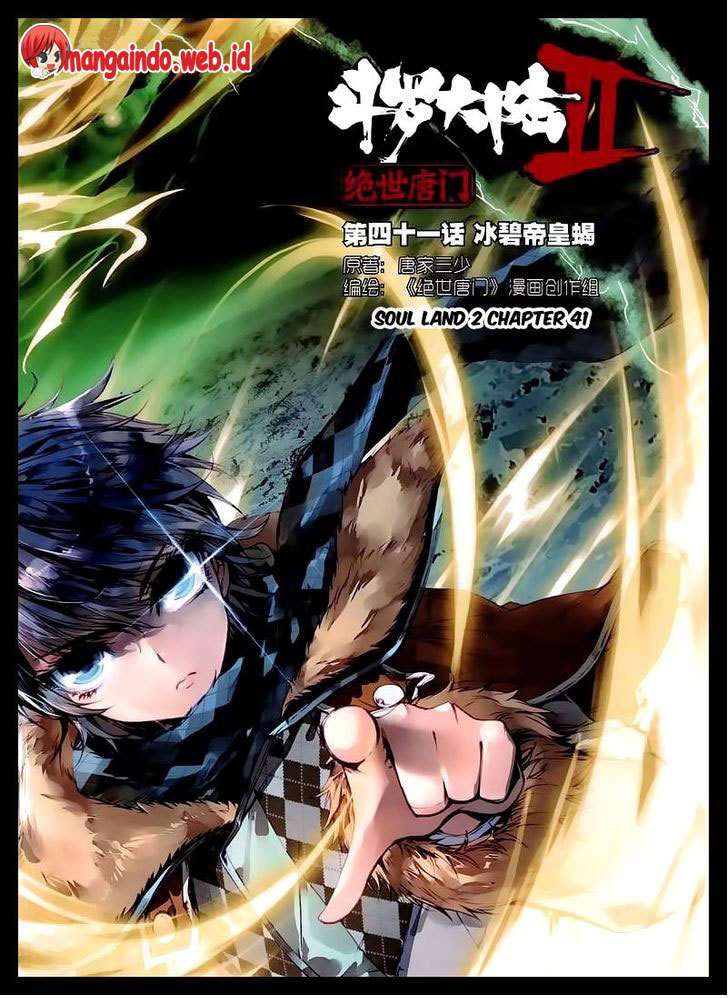 Soul Land 2 chapter 41 halaman 2