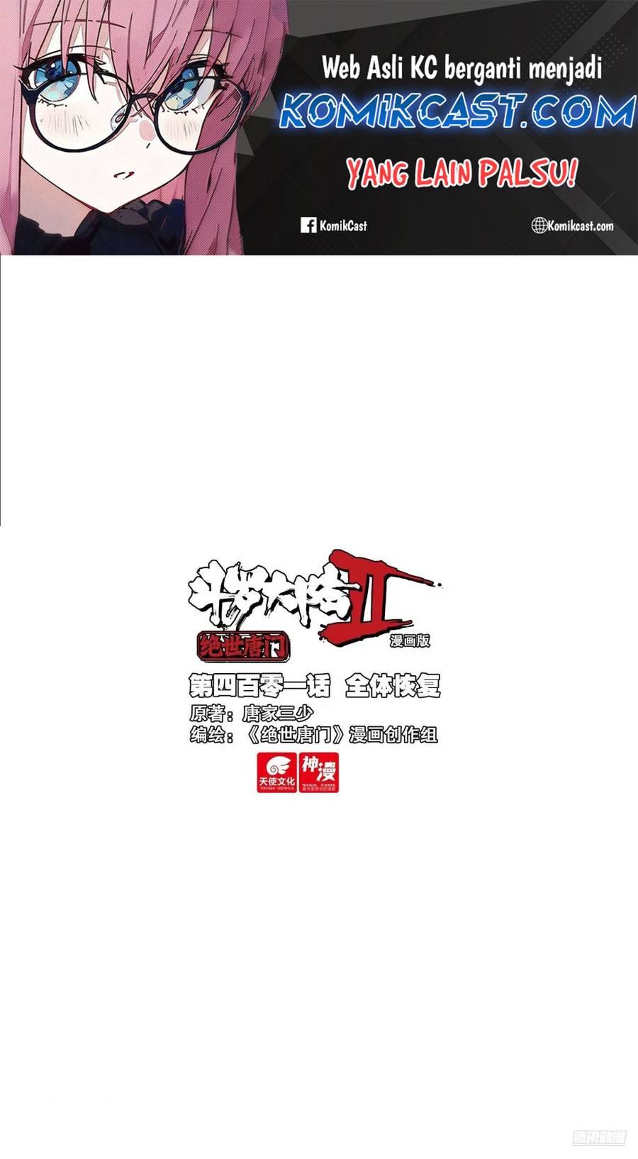 Soul Land 2 chapter 410 halaman 2