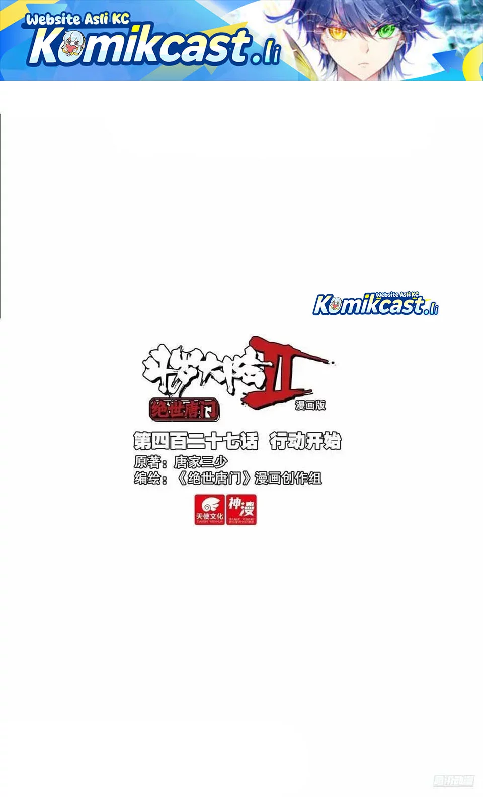 Soul Land 2 chapter 436 halaman 1