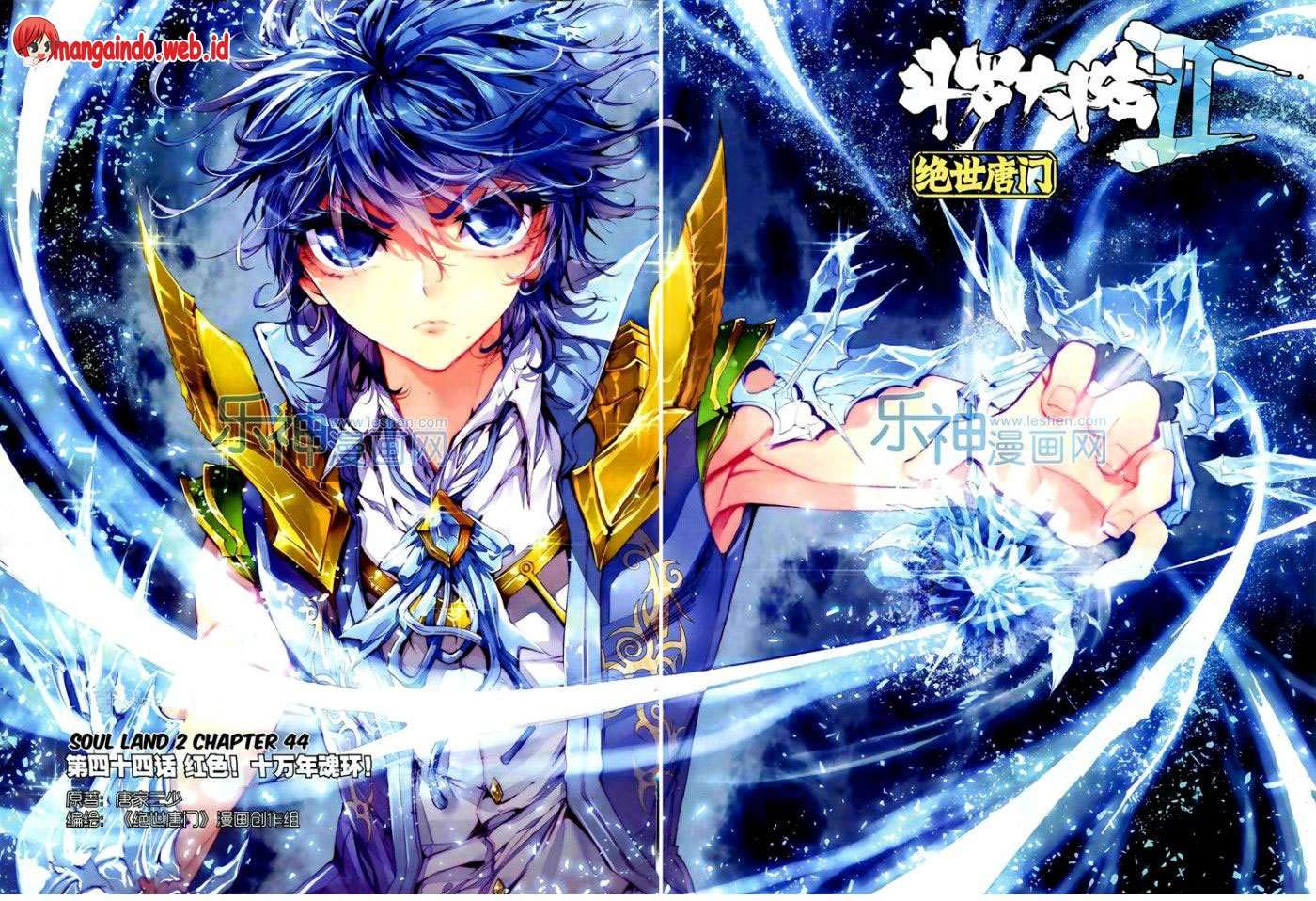 Soul Land 2 chapter 44 halaman 2