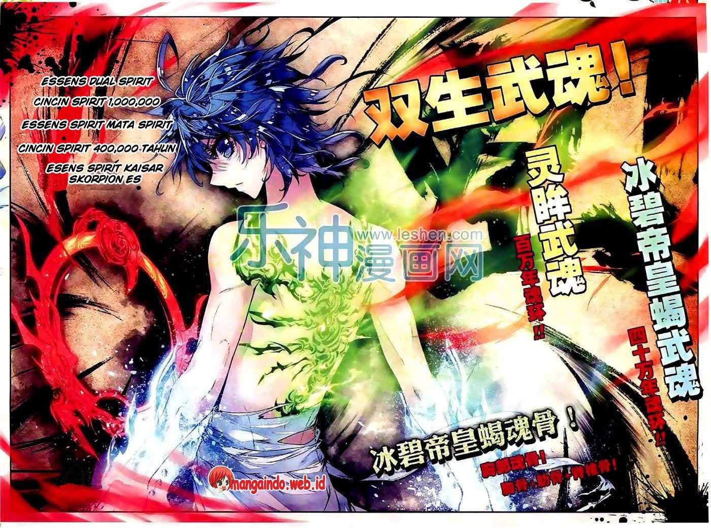Soul Land 2 chapter 44 halaman 16