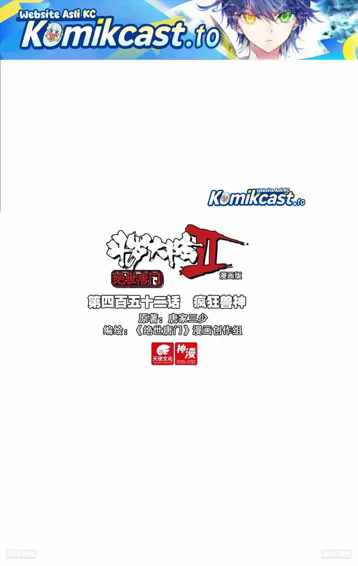Soul Land 2 chapter 461 halaman 2