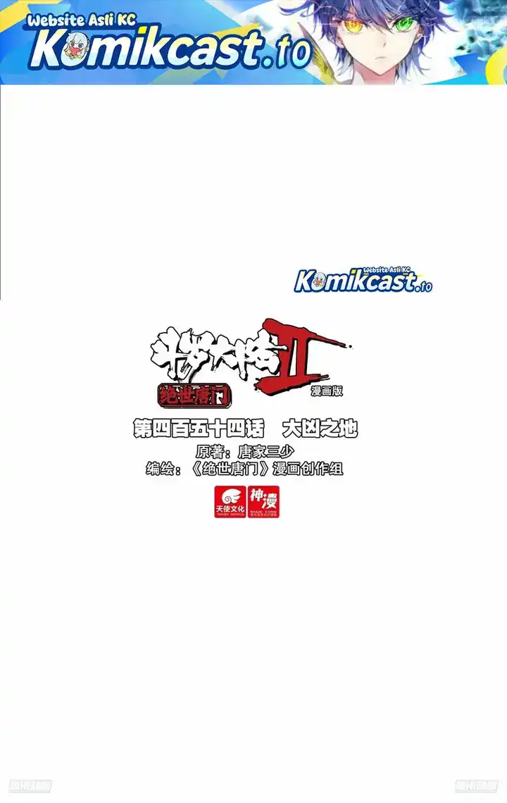 Soul Land 2 chapter 463 halaman 2
