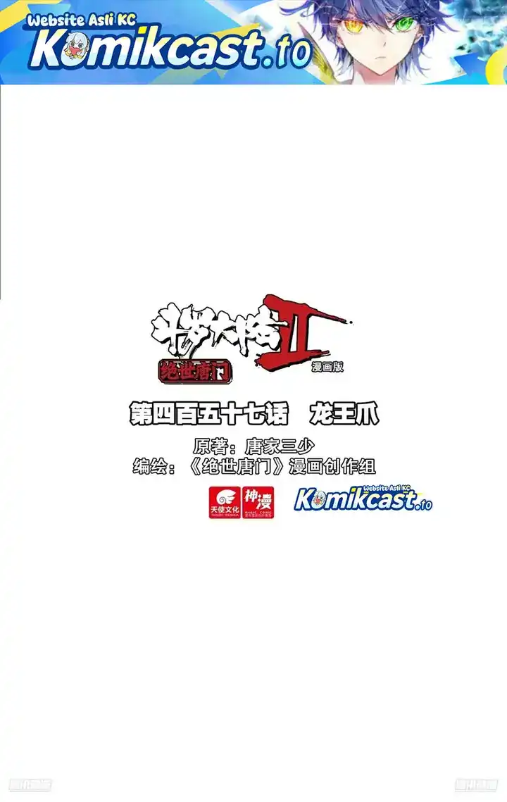Soul Land 2 chapter 466 halaman 2