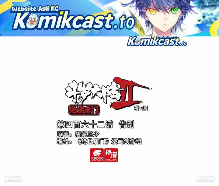 Soul Land 2 chapter 471 halaman 2