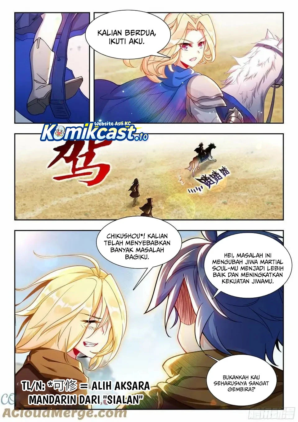 Soul Land 2 chapter 486 halaman 16