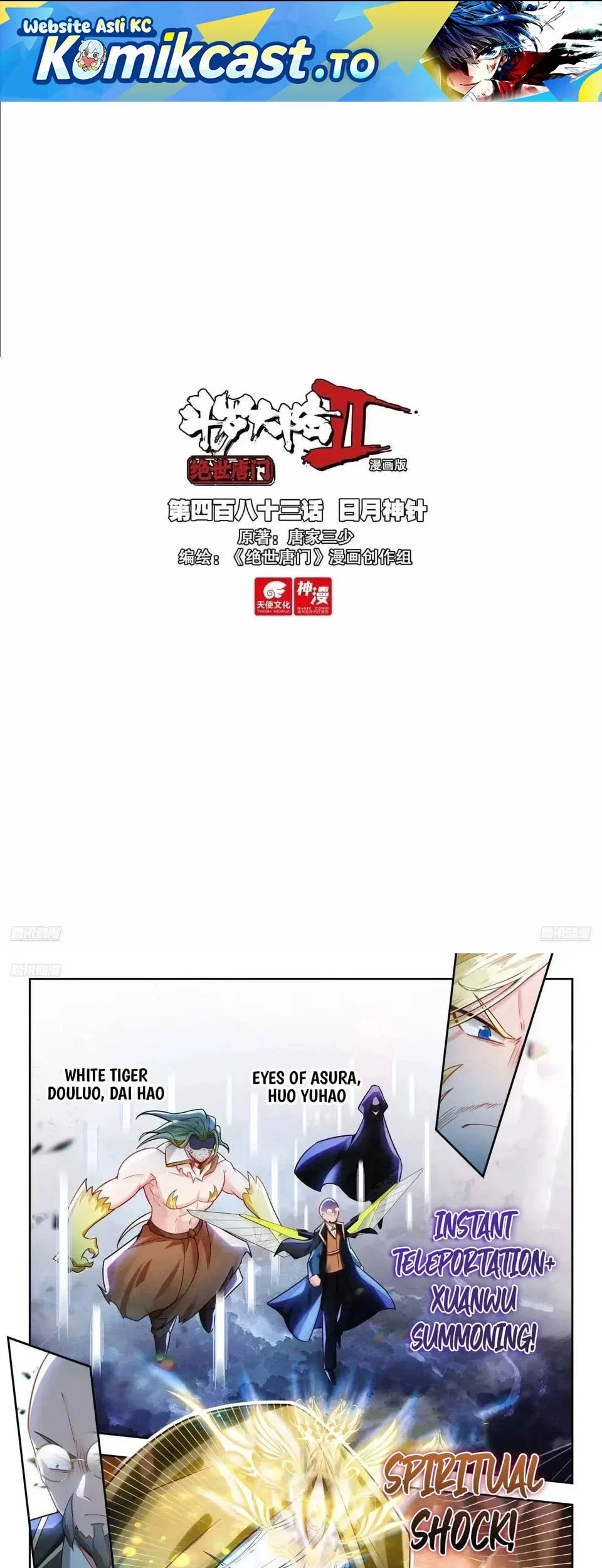 Soul Land 2 chapter 491 halaman 2