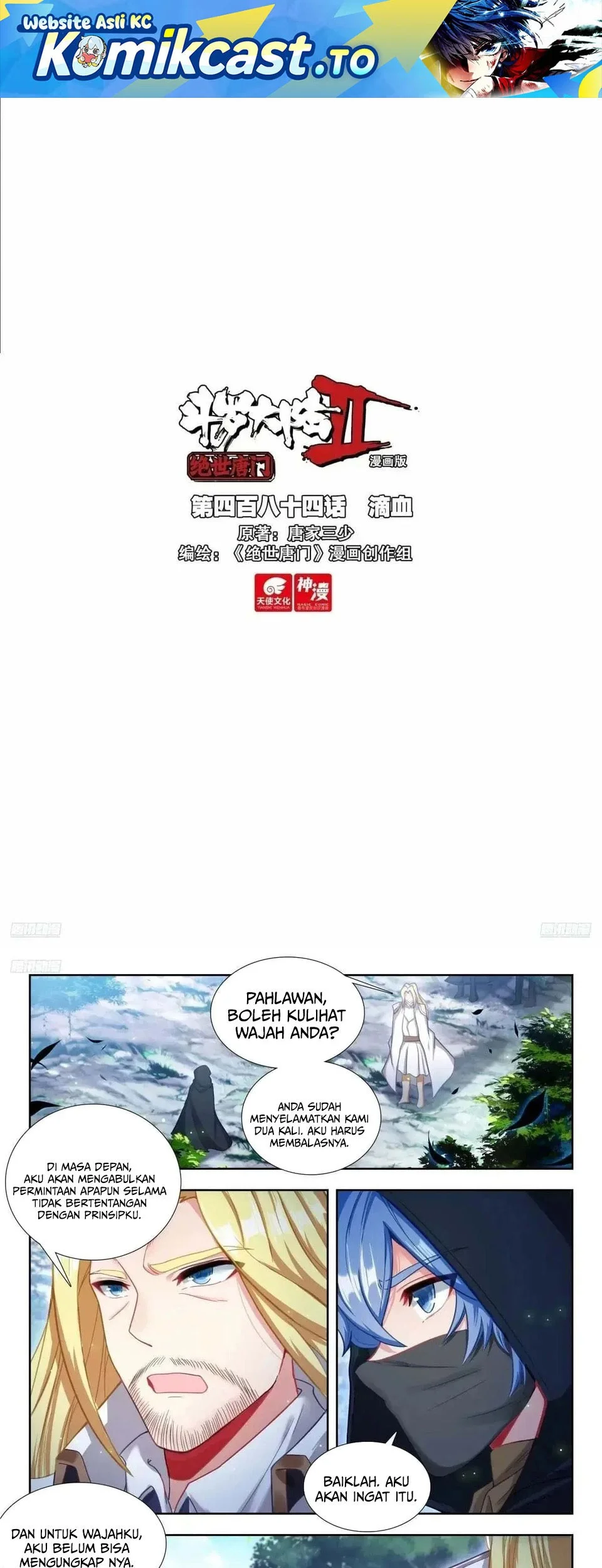 Soul Land 2 chapter 492 halaman 2