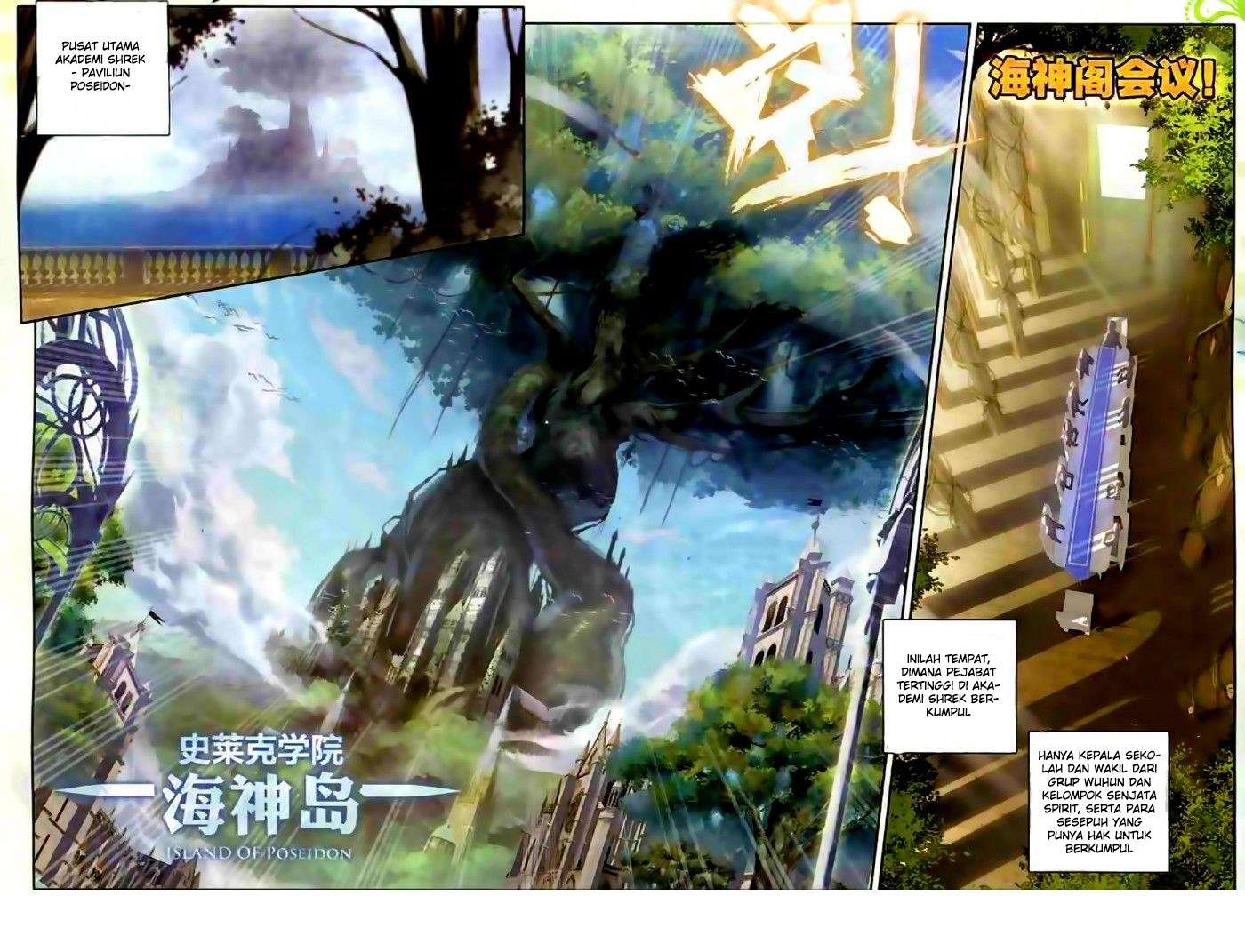 Soul Land 2 chapter 51 halaman 12