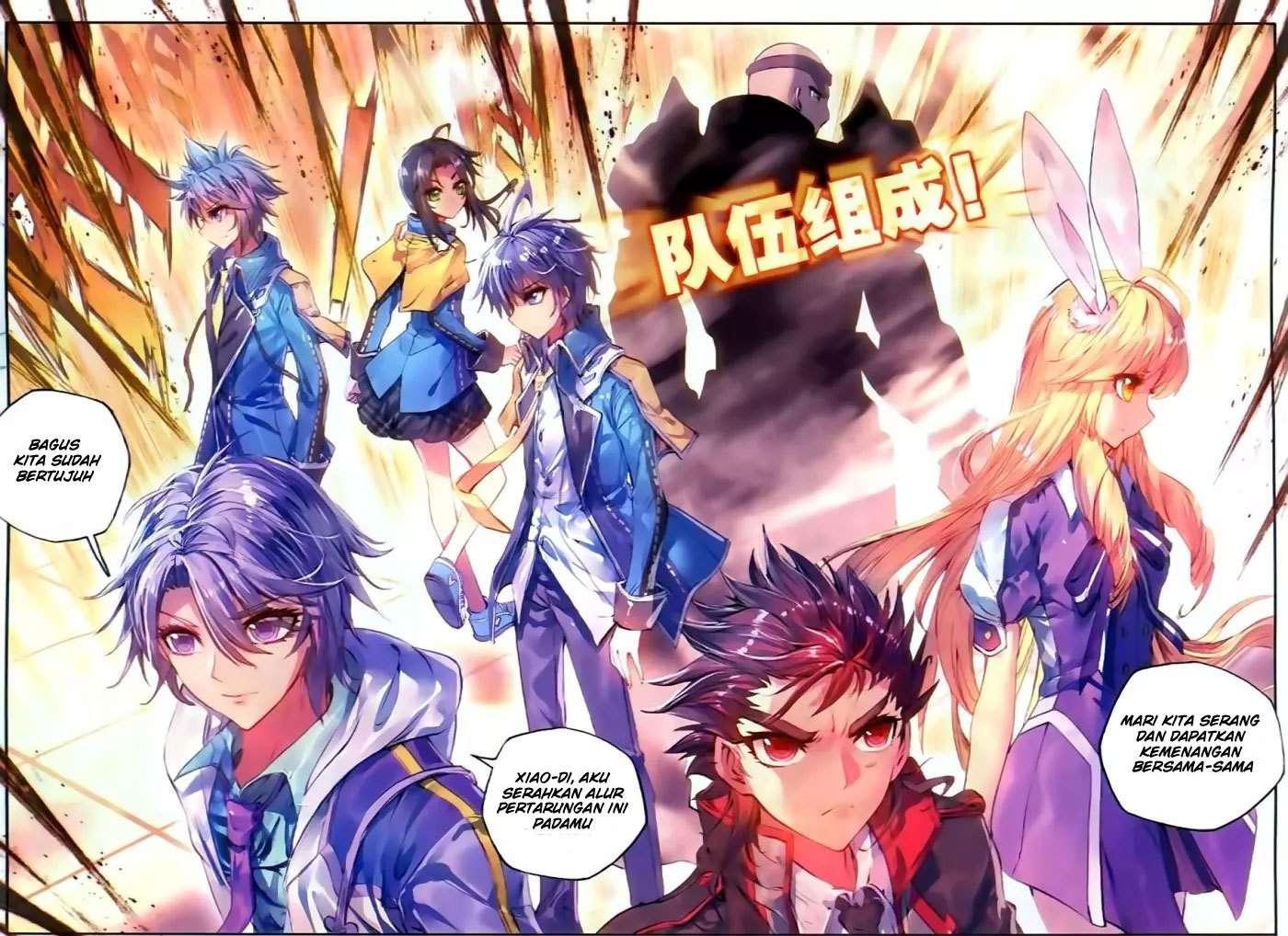 Soul Land 2 chapter 54 halaman 16