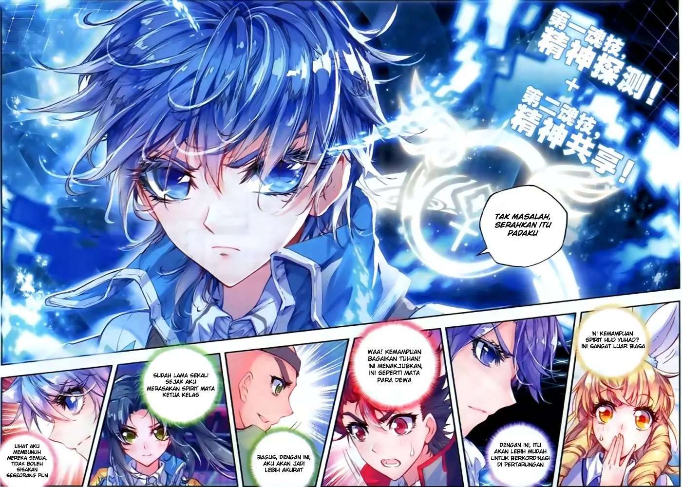 Soul Land 2 chapter 54 halaman 17