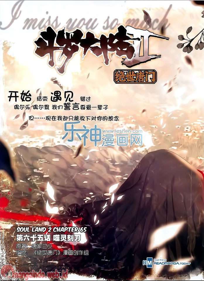 Soul Land 2 chapter 65 halaman 2