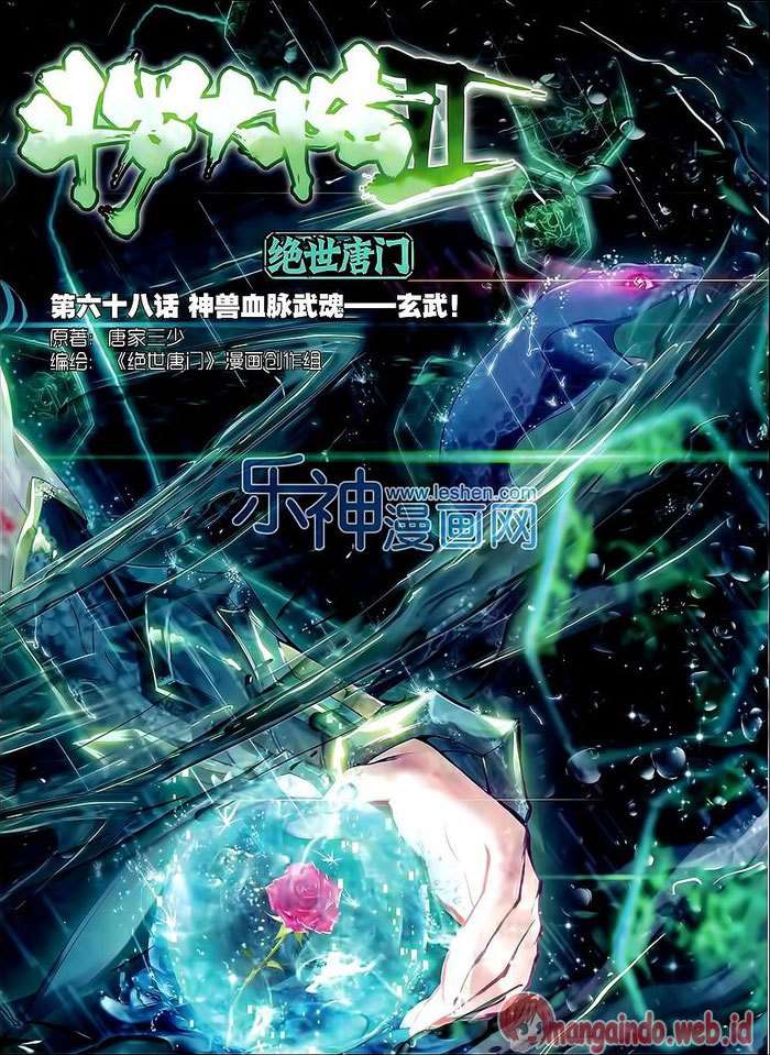Soul Land 2 chapter 68 halaman 3