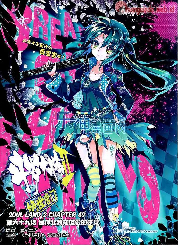 Soul Land 2 chapter 69 halaman 2