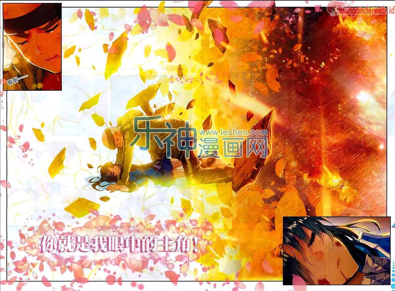 Soul Land 2 chapter 70 halaman 16