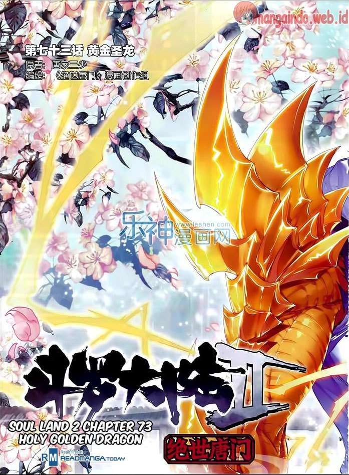 Soul Land 2 chapter 73 halaman 1