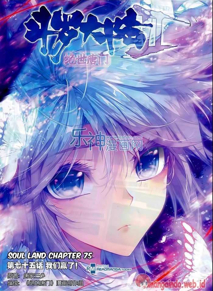 Soul Land 2 chapter 75 halaman 1