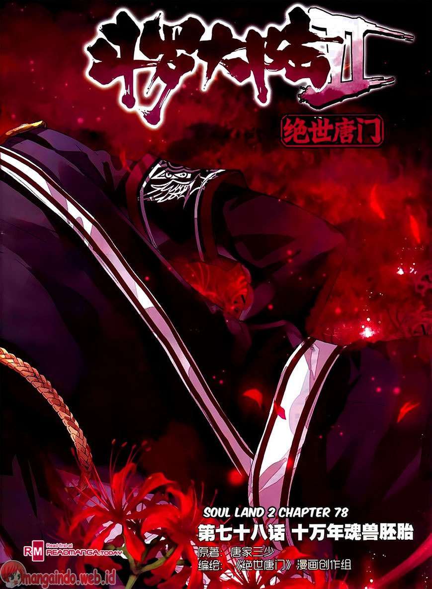Soul Land 2 chapter 78 halaman 3