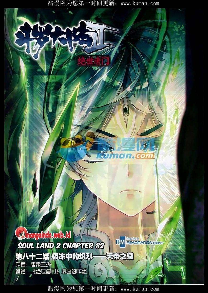 Soul Land 2 chapter 82 halaman 1
