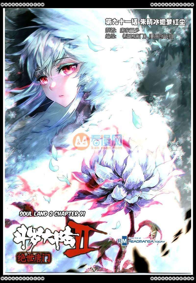 Soul Land 2 chapter 91 halaman 1