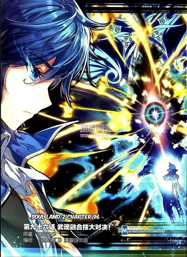 Soul Land 2 chapter 96 halaman 1