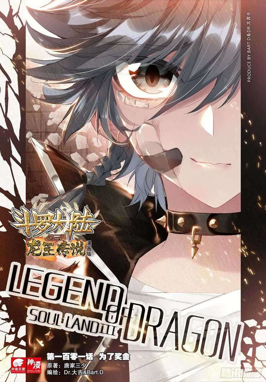 Soul Land 3 chapter 101 halaman 2