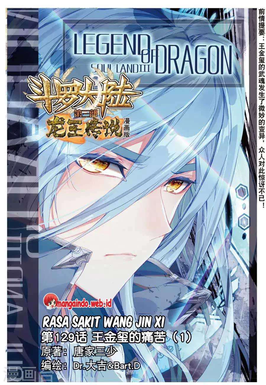 Soul Land 3 chapter 65 halaman 3