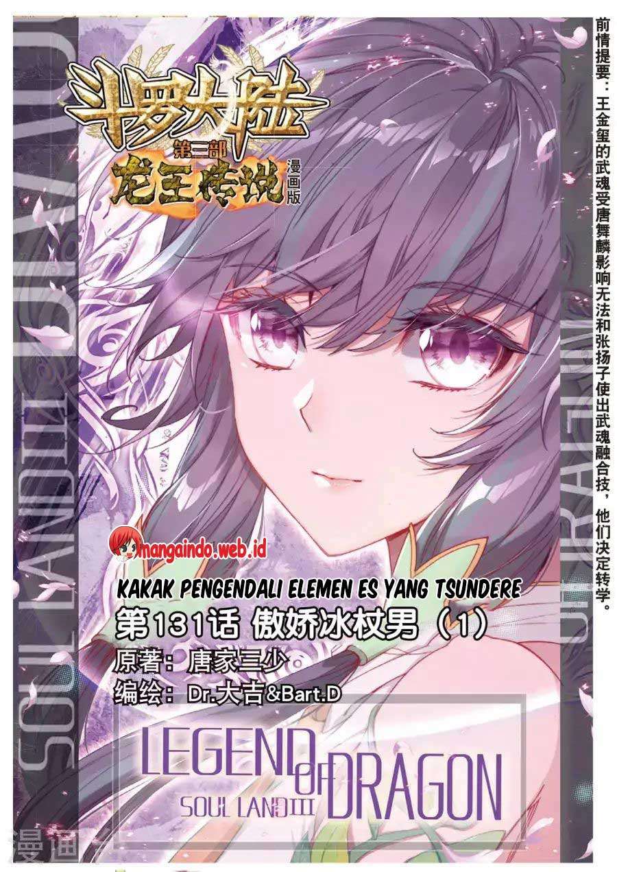 Soul Land 3 chapter 66 halaman 3
