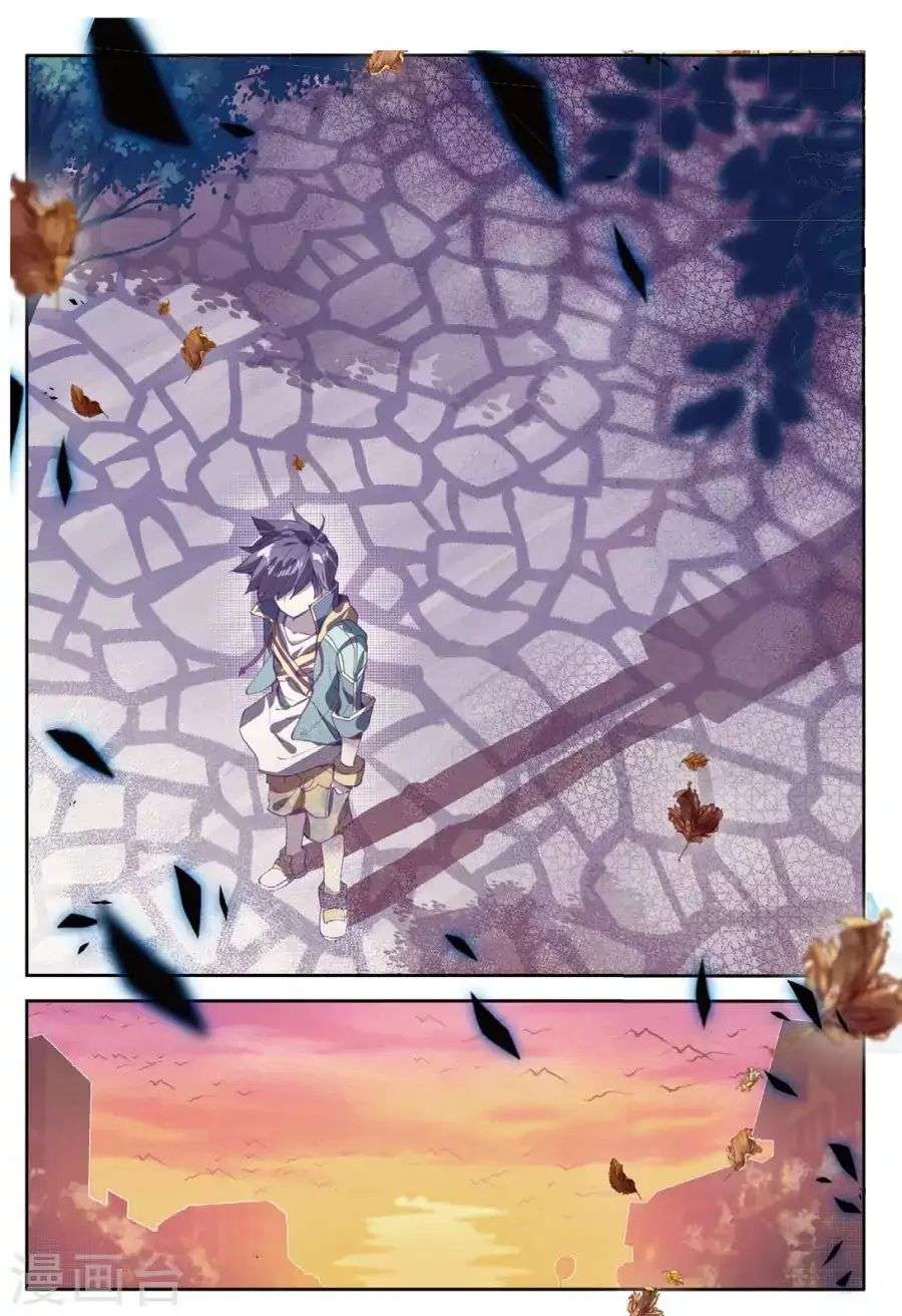 Soul Land 3 chapter 66 halaman 16