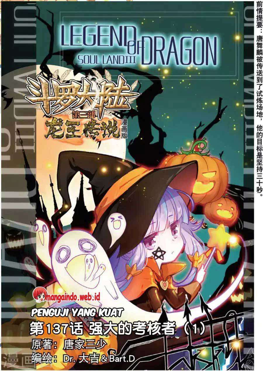 Soul Land 3 chapter 69 halaman 3