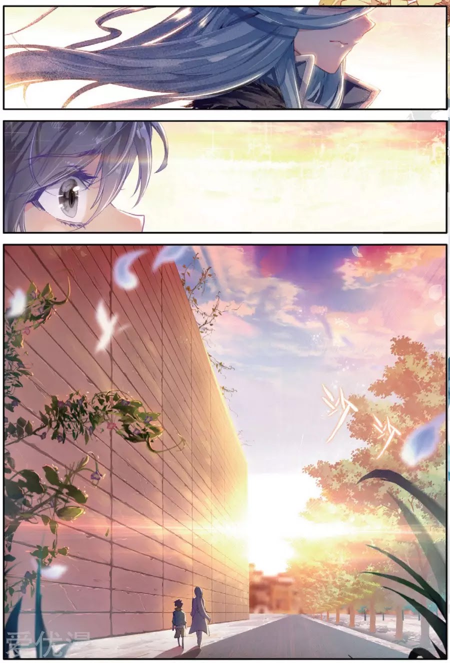 Soul Land 3 chapter 74 halaman 14