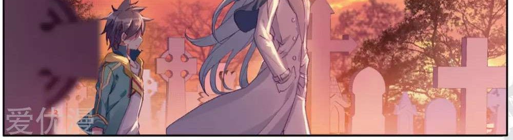 Soul Land 3 chapter 75 halaman 3