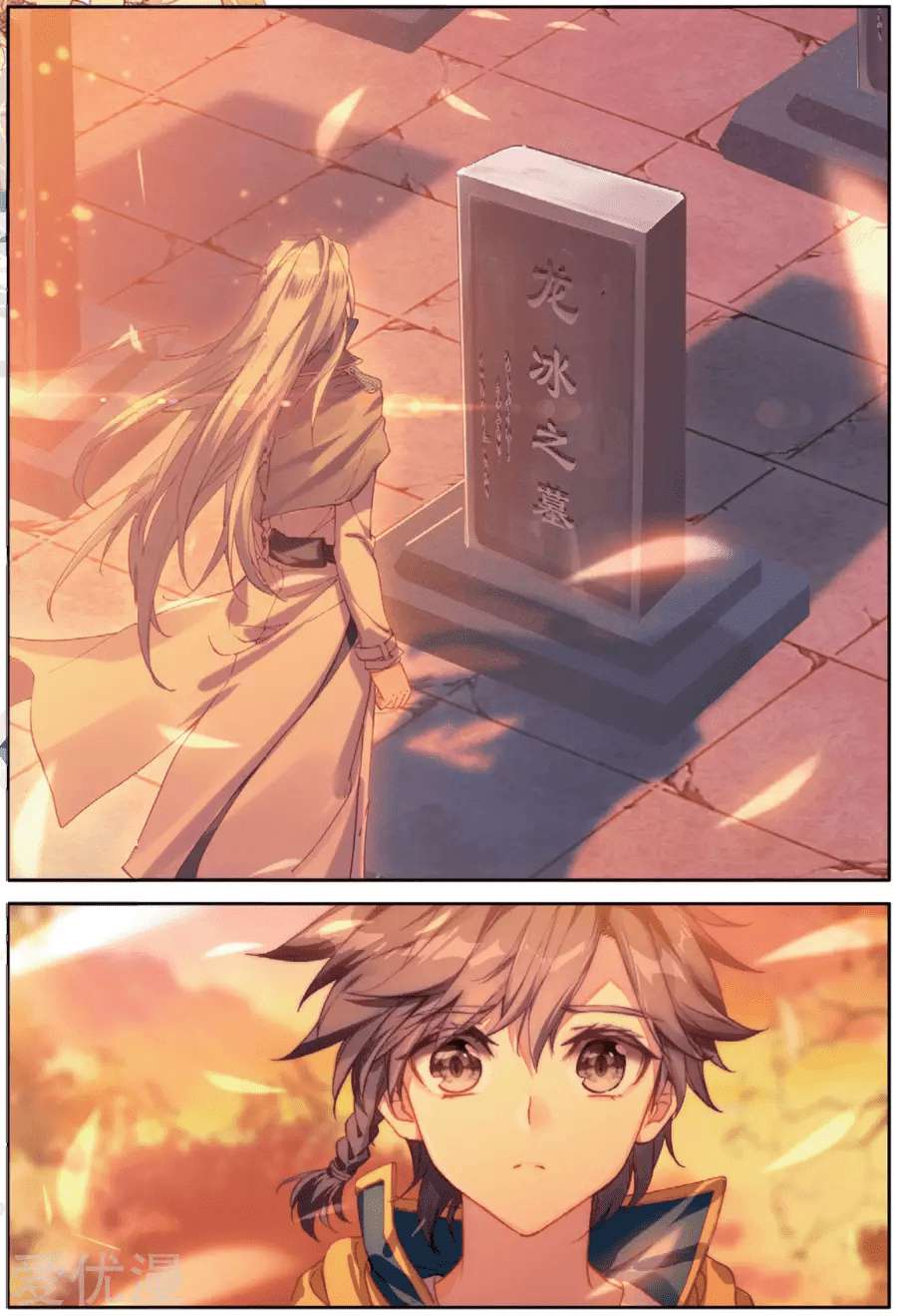 Soul Land 3 chapter 75 halaman 10