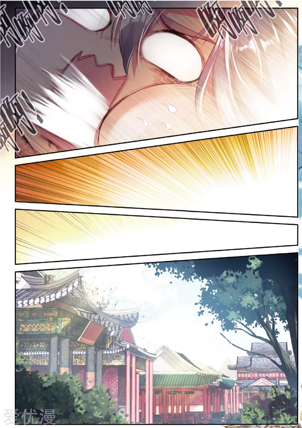 Soul Land 3 chapter 78 halaman 9