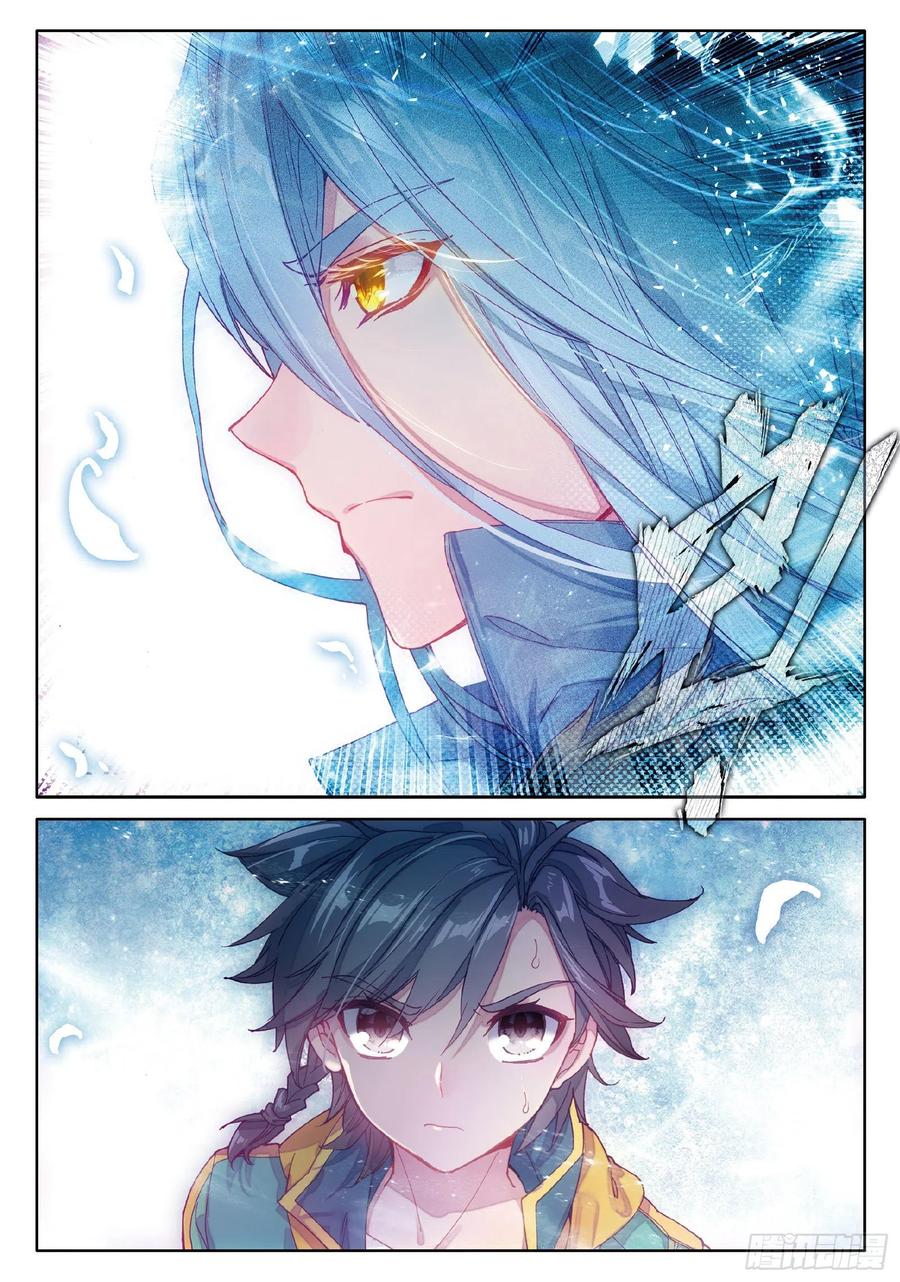 Soul Land 3 chapter 82 halaman 14