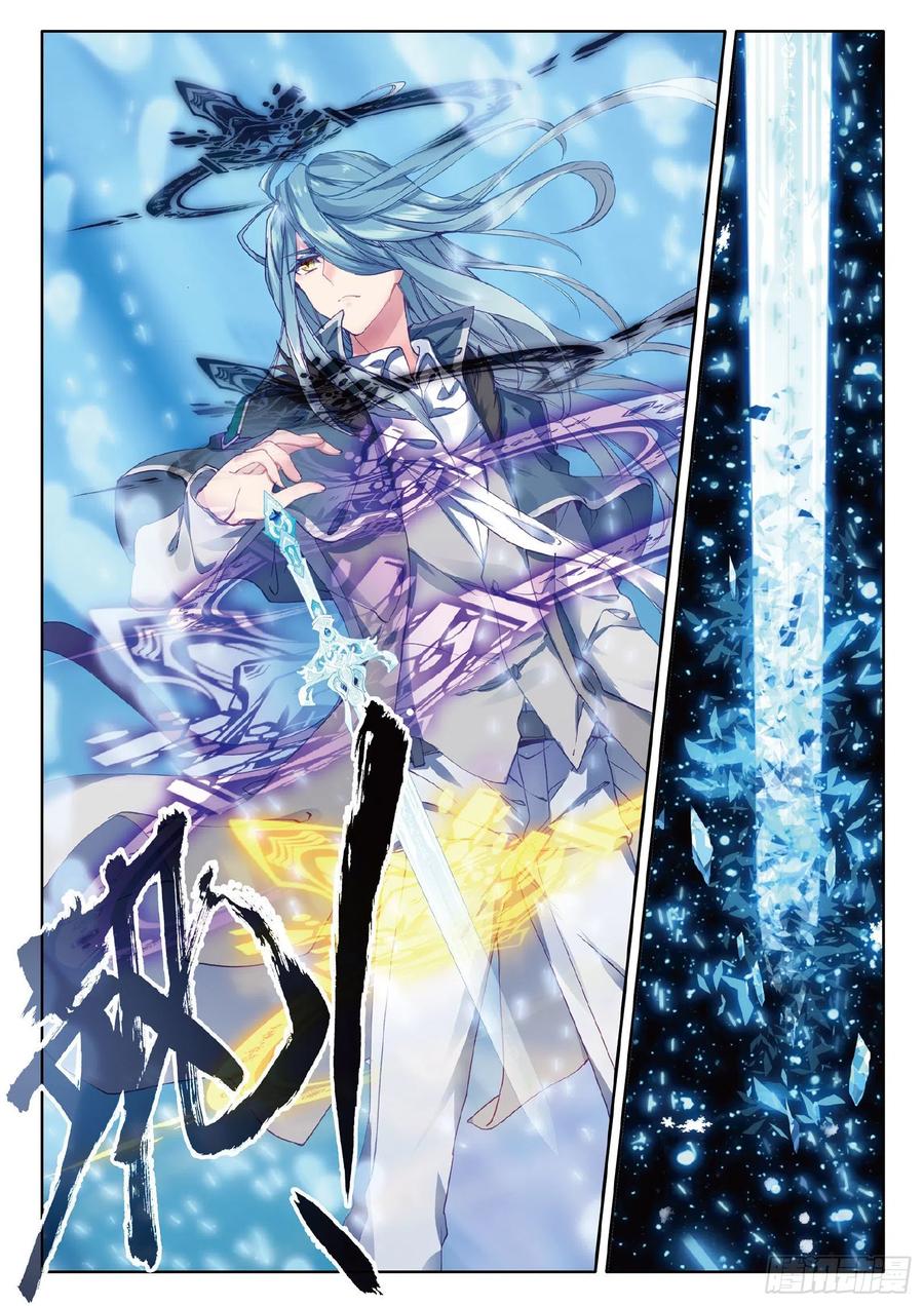 Soul Land 3 chapter 83 halaman 5