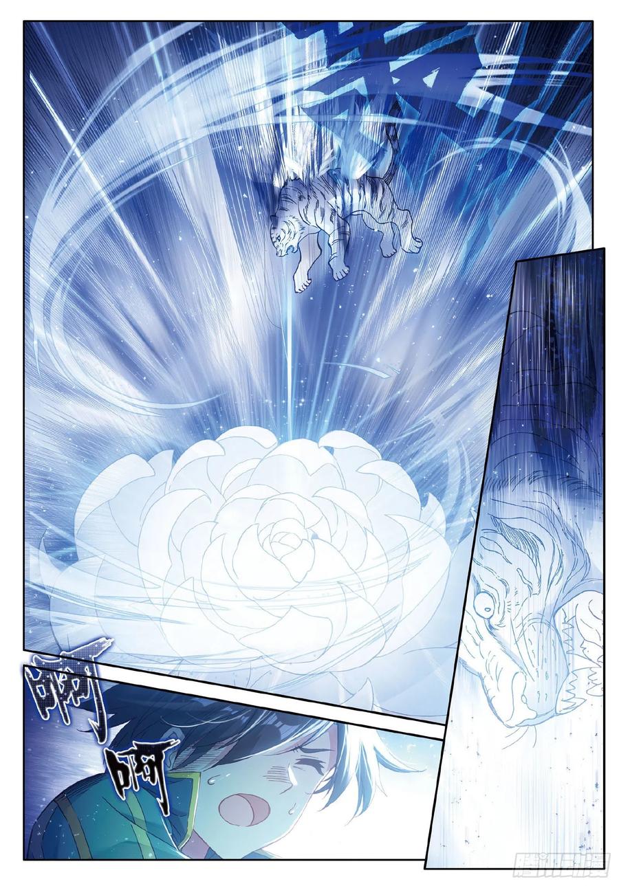 Soul Land 3 chapter 83 halaman 12