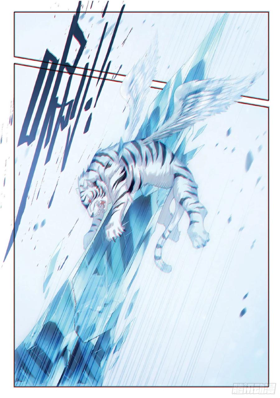 Soul Land 3 chapter 83 halaman 13