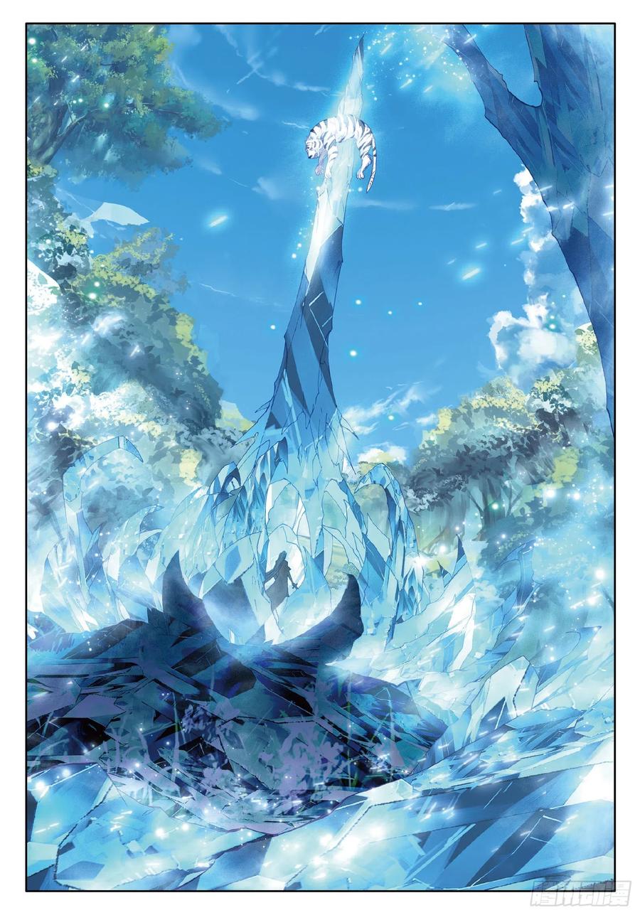 Soul Land 3 chapter 83 halaman 15