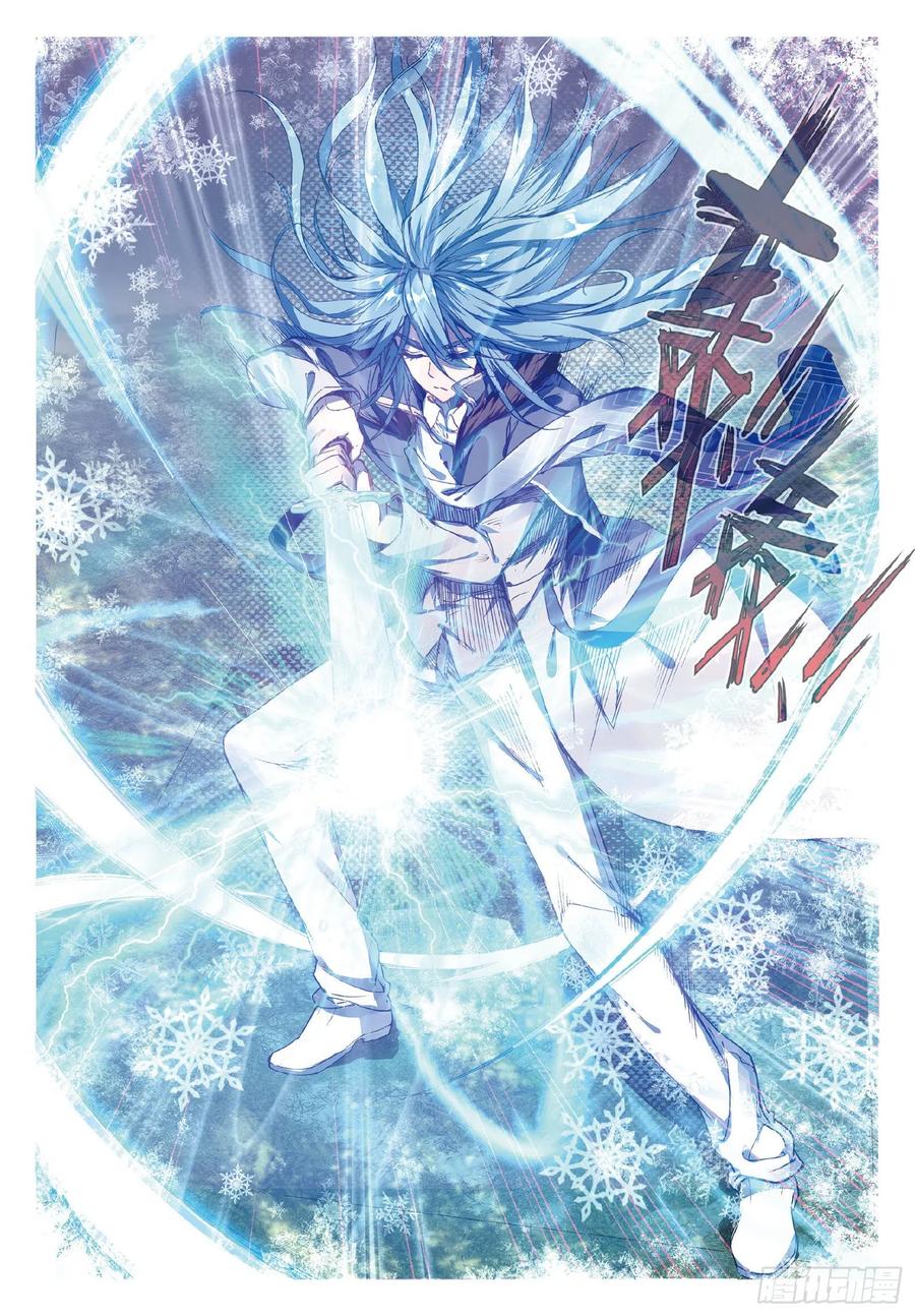 Soul Land 3 chapter 87 halaman 10