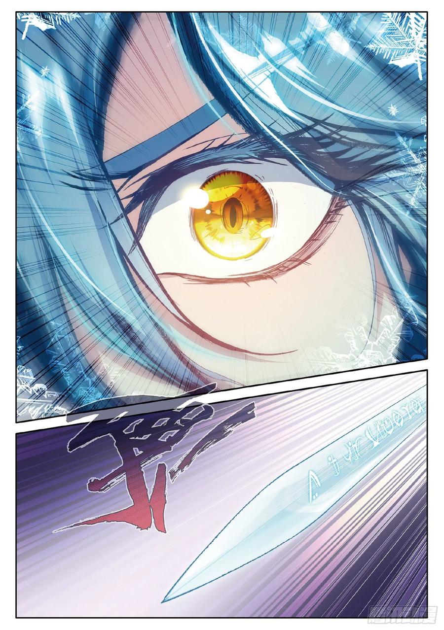 Soul Land 3 chapter 87 halaman 11