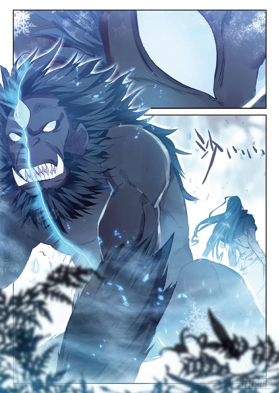 Soul Land 3 chapter 87 halaman 14