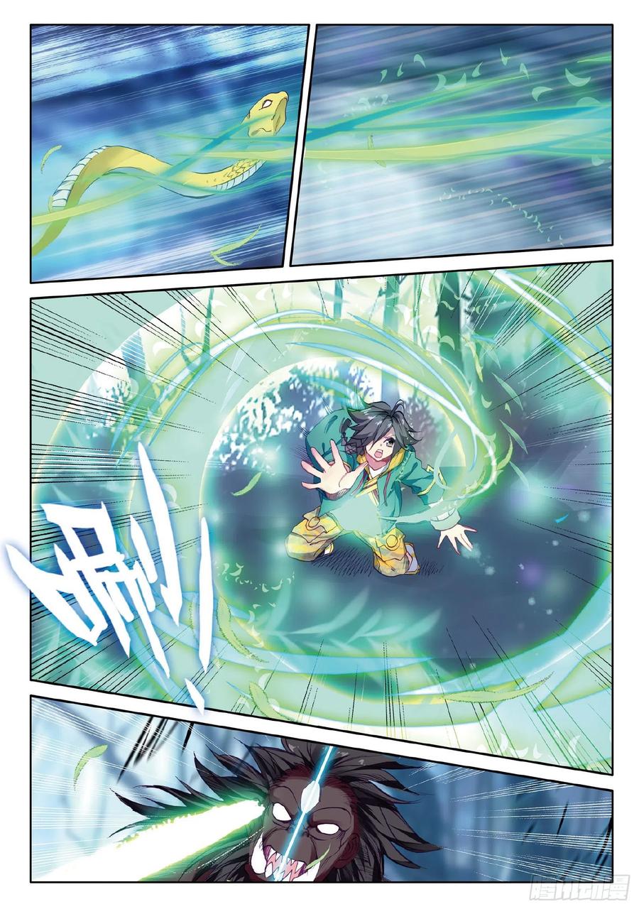 Soul Land 3 chapter 87 halaman 16