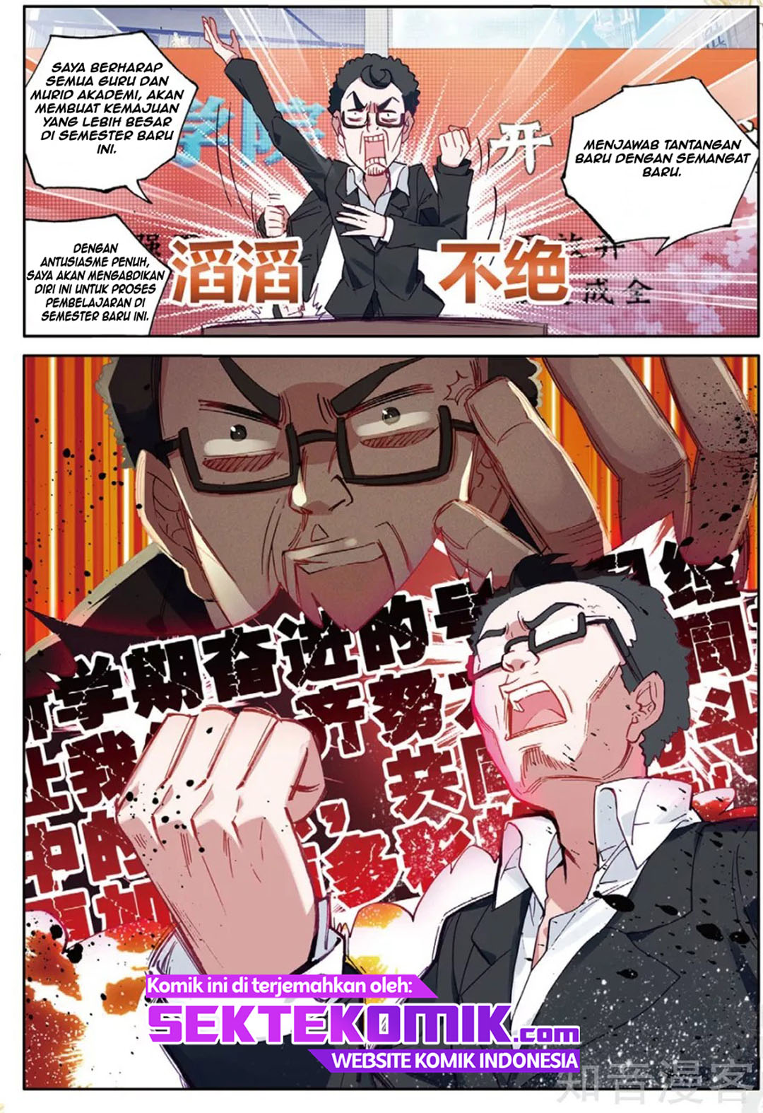 Soul Land 3 chapter 91 halaman 11
