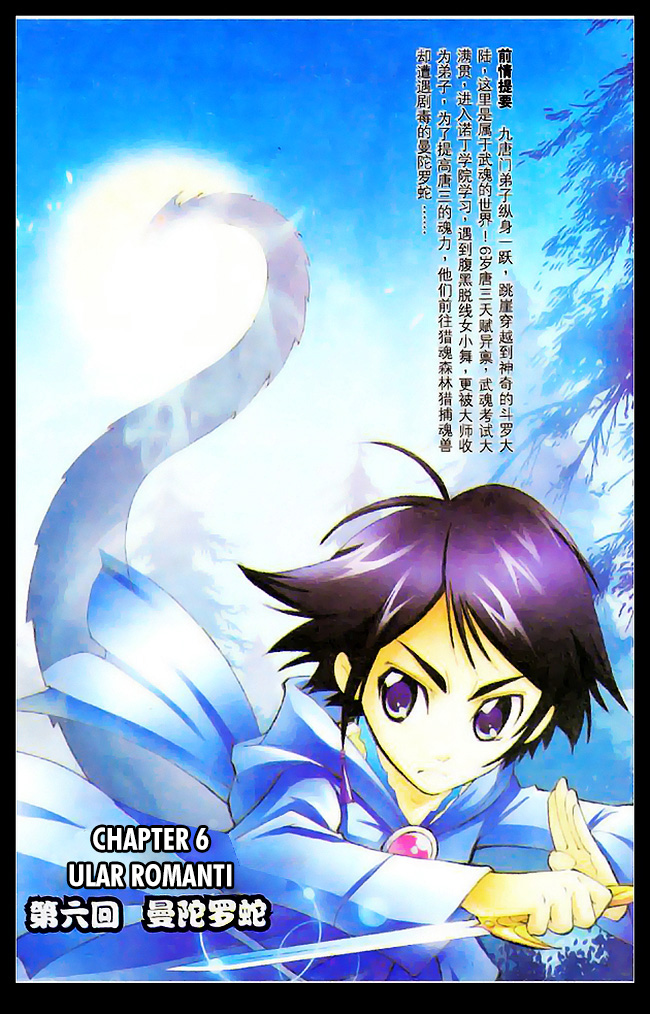Soul Land chapter 06 halaman 1
