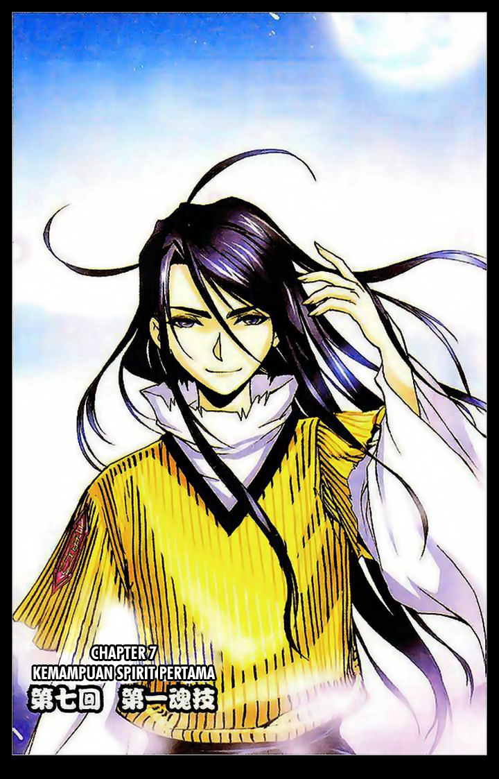 Soul Land chapter 07 halaman 1